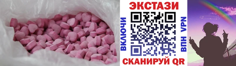 ЭКСТАЗИ диски  хочу   Пустошка 