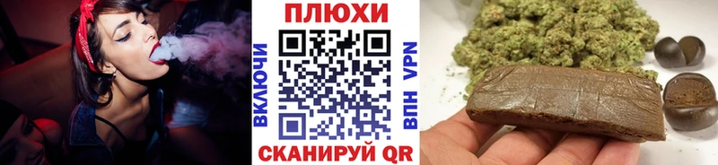купить закладку  hydra ссылки  ГАШ убойный  Пустошка 