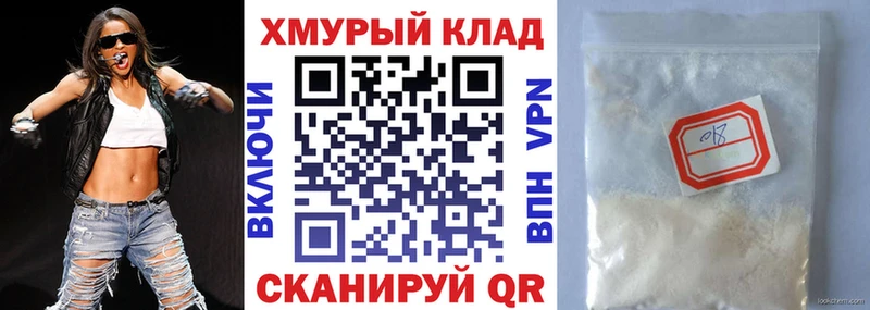 ГЕРОИН Heroin  kraken как войти  Пустошка 