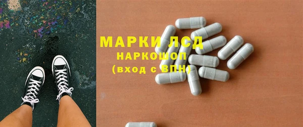 гашик Армянск