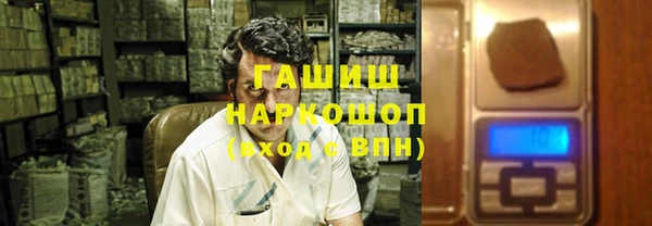 гашик Армянск