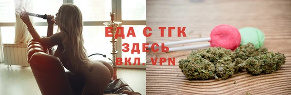 скорость Аркадак