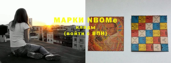 гашик Армянск