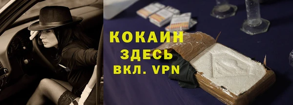 гашик Армянск