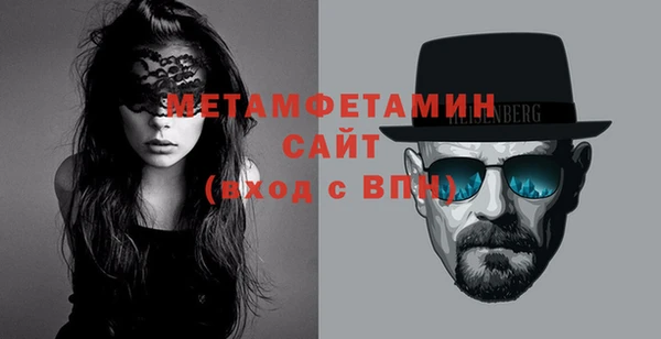 гашик Армянск