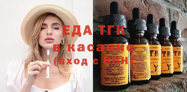 скорость Аркадак