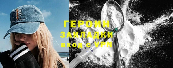 гашик Армянск