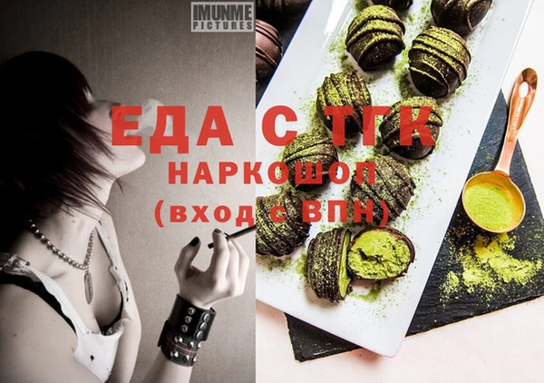 скорость Аркадак