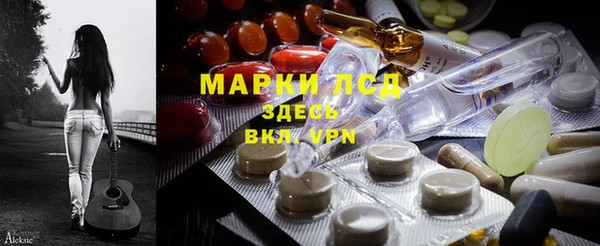 гашик Армянск