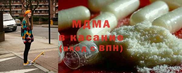 гашик Армянск