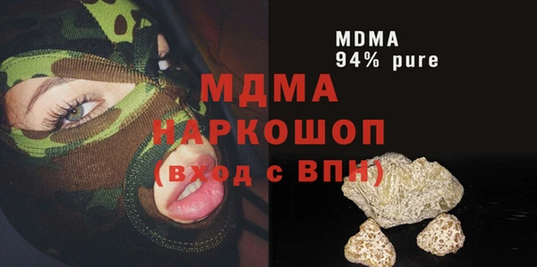 СК Арсеньев