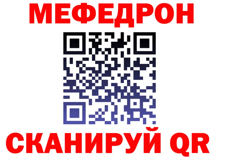 МЯУ-МЯУ 4 MMC ссылки это гидра Пустошка