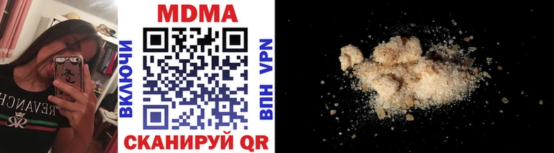 MDMA кристаллы  Пустошка 