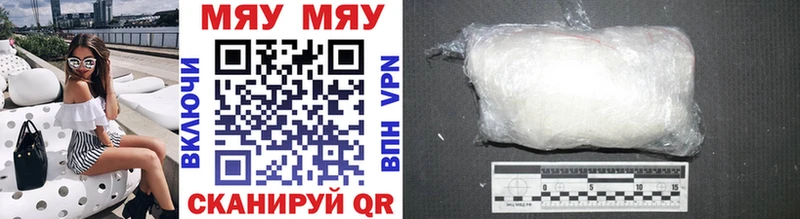 Мефедрон mephedrone  Пустошка 