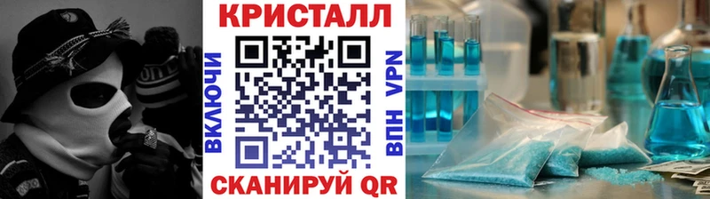 МЕТАМФЕТАМИН Methamphetamine  закладки  Пустошка 