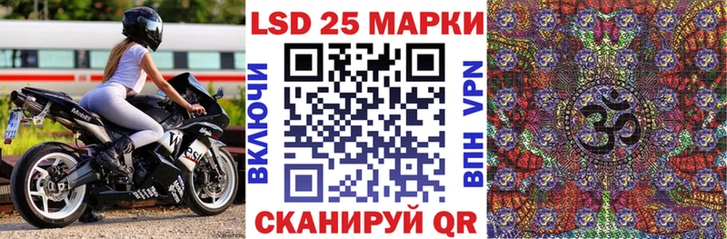 где можно купить наркотик  Пустошка  Наркотические марки 1500мкг 