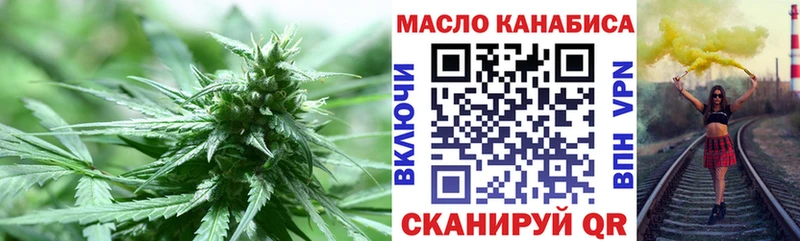 Дистиллят ТГК вейп с тгк  блэк спрут маркетплейс  Пустошка 